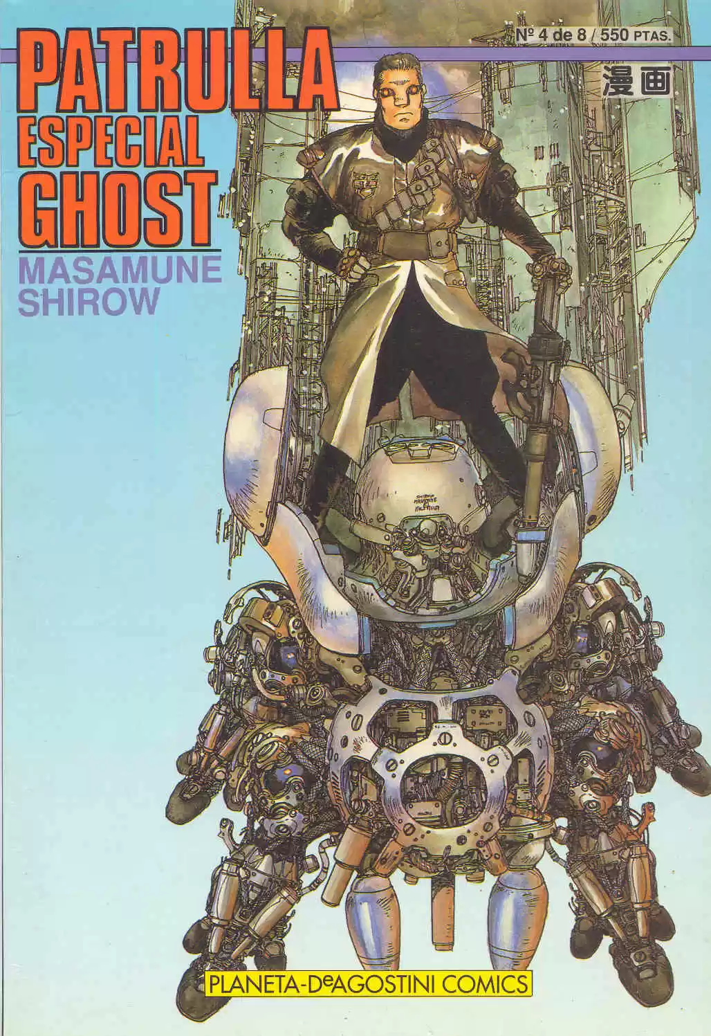 Ghost in the Shell (Manga) (1989) - Capítulo 7 - Página 1 - LectorTMOo