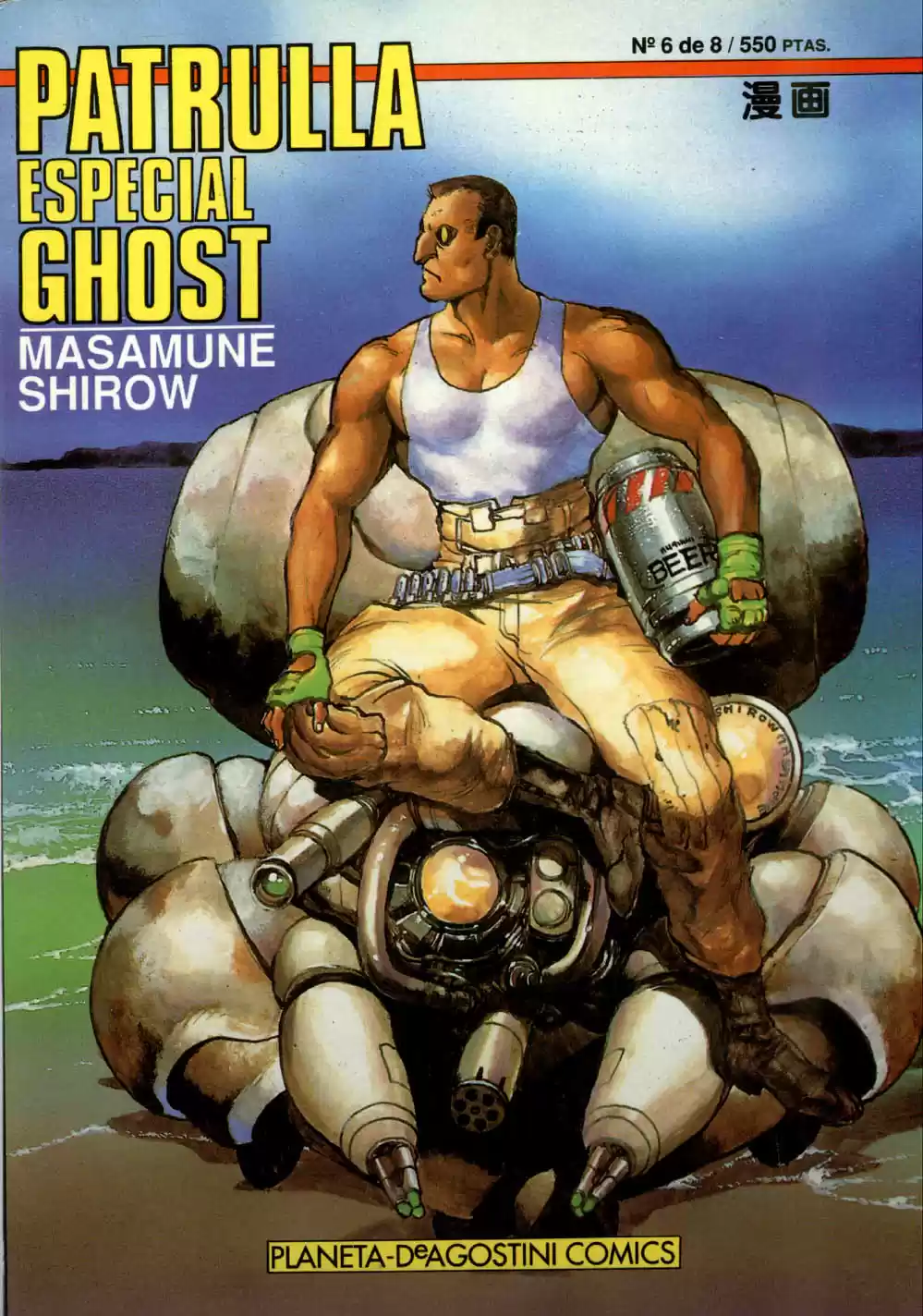 Ghost in the Shell (Manga) (1989) - Capítulo 9 - Página 1 - LectorTMOo