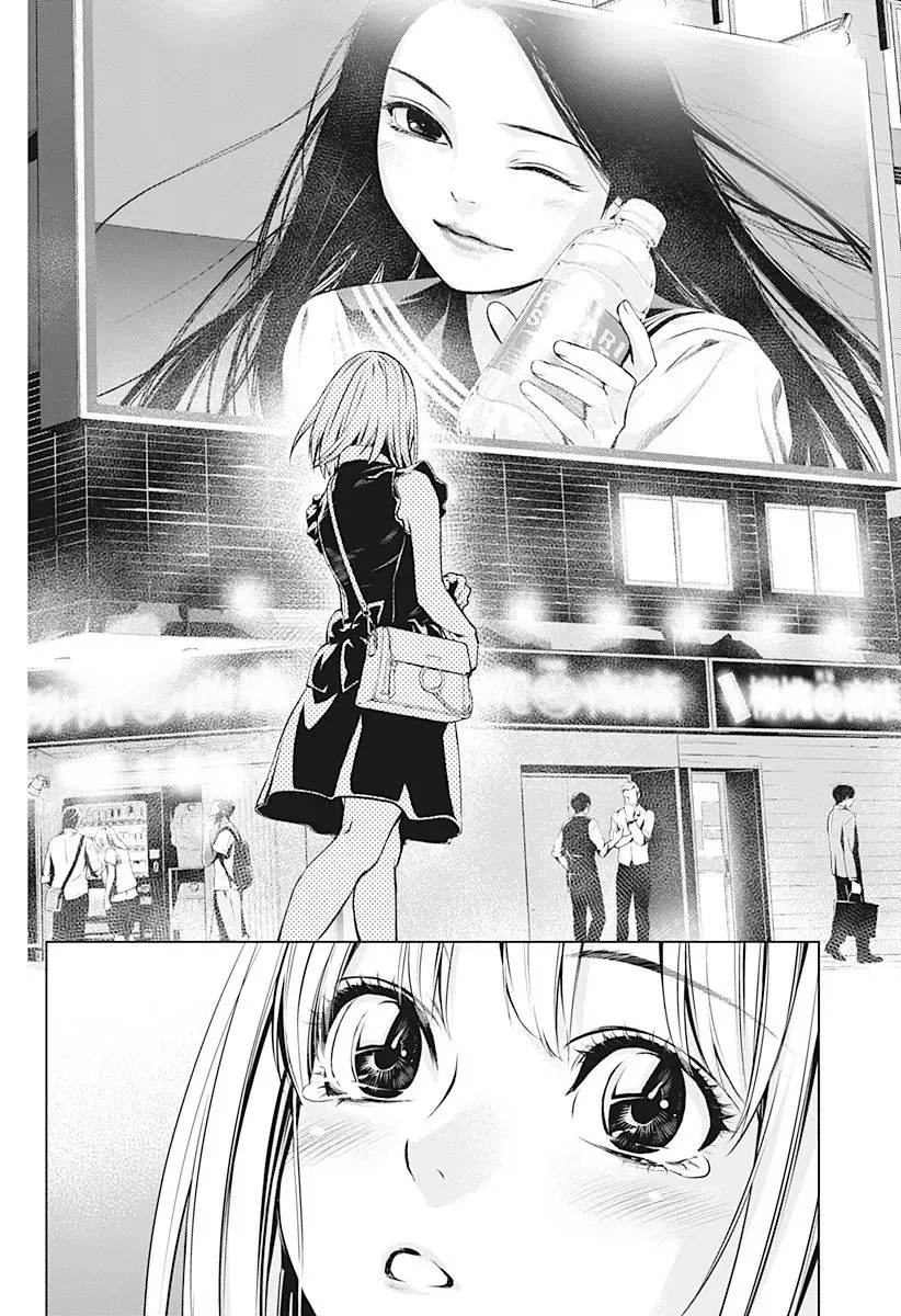 Ghost Reaper Girl - Capítulo 1 - Página 58 - LectorTMOo