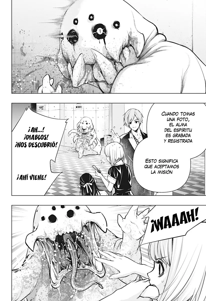 Ghost Reaper Girl - Capítulo 7 - Página 7 - LectorTMOo