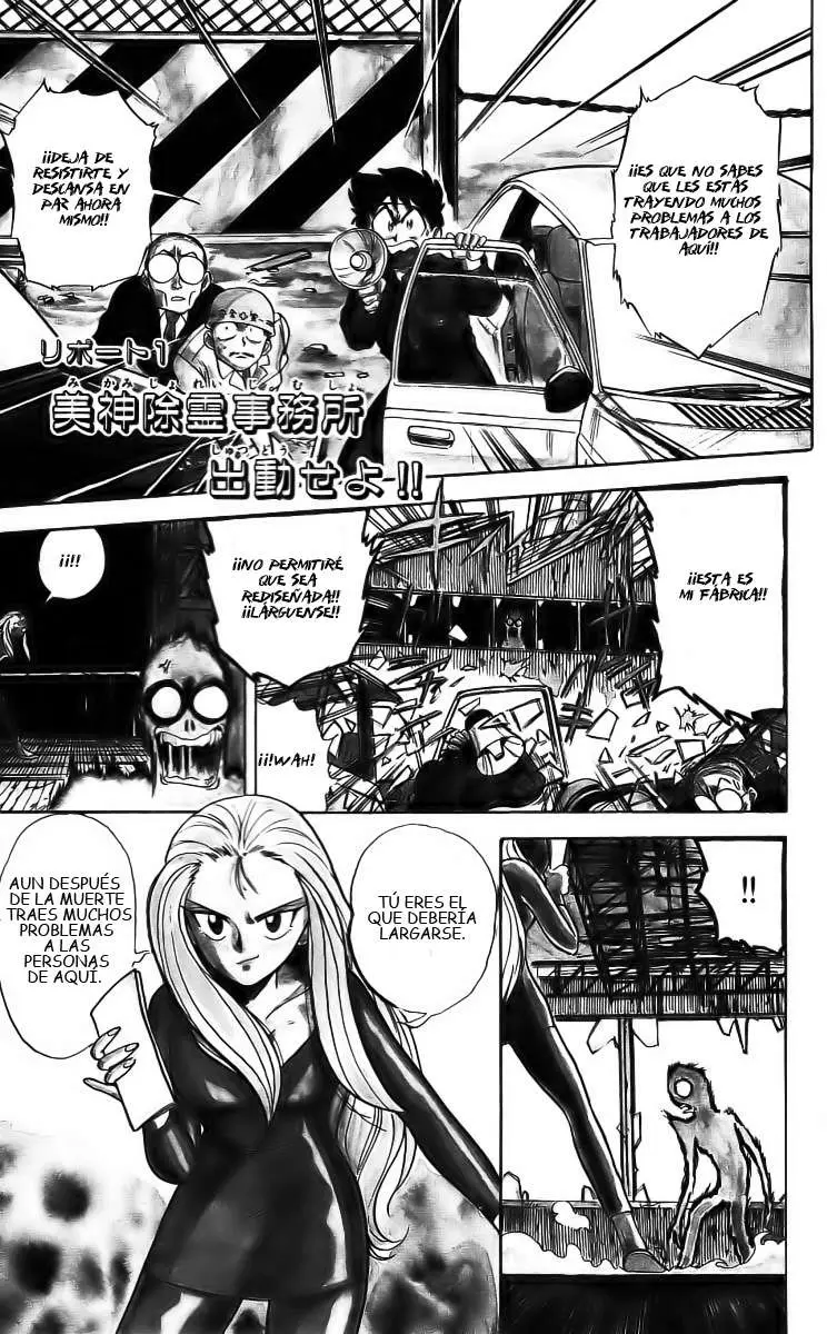 Ghost Sweeper Mikami Gokuraku Taisakusen!! (1991) - Capítulo 1 - Página 4 - LectorTMOo