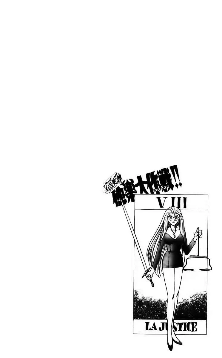 Ghost Sweeper Mikami Gokuraku Taisakusen!! (1991) - Capítulo 1 - Página 6 - LectorTMOo