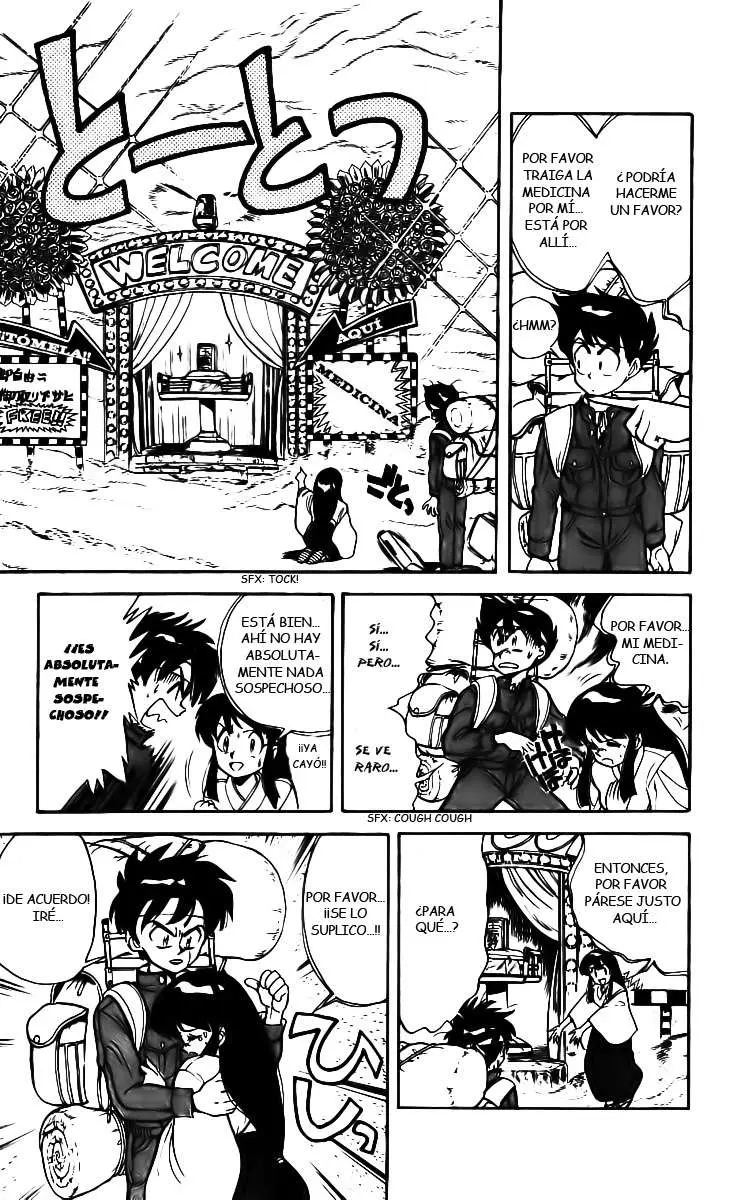 Ghost Sweeper Mikami Gokuraku Taisakusen!! (1991) - Capítulo 1 - Página 13 - LectorTMOo