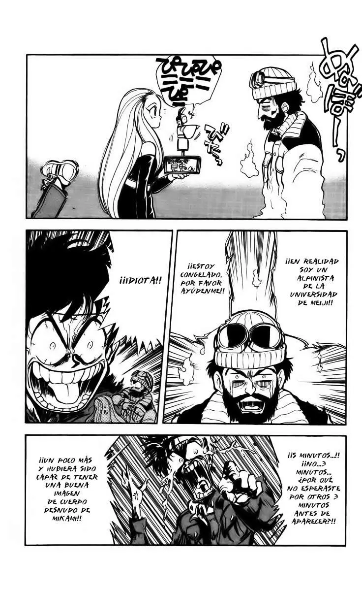 Ghost Sweeper Mikami Gokuraku Taisakusen!! (1991) - Capítulo 1 - Página 17 - LectorTMOo