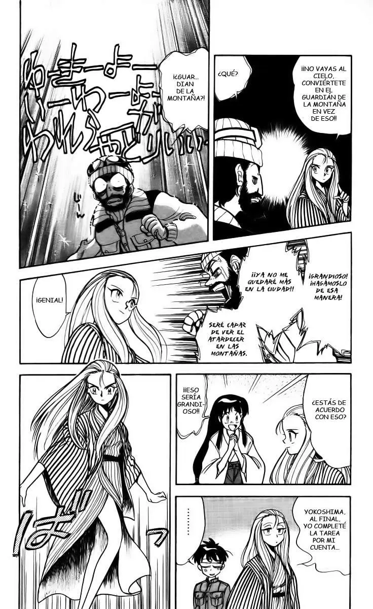 Ghost Sweeper Mikami Gokuraku Taisakusen!! (1991) - Capítulo 1 - Página 30 - LectorTMOo