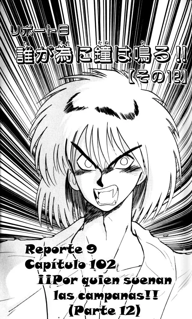 Ghost Sweeper Mikami Gokuraku Taisakusen!! (1991) - Capítulo 102 - Página 1 - LectorTMOo