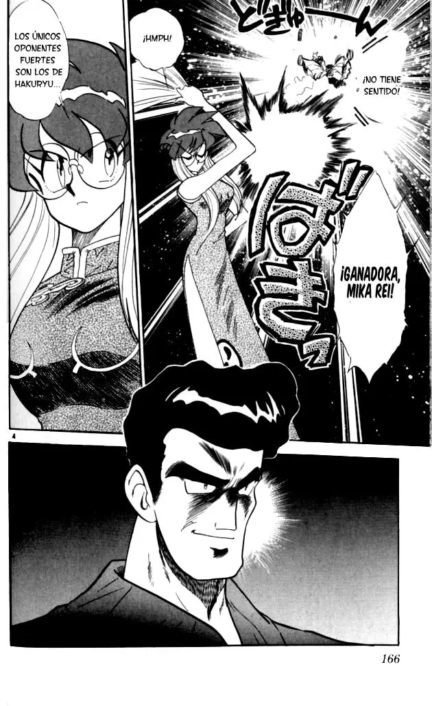 Ghost Sweeper Mikami Gokuraku Taisakusen!! (1991) - Capítulo 103 - Página 4 - LectorTMOo