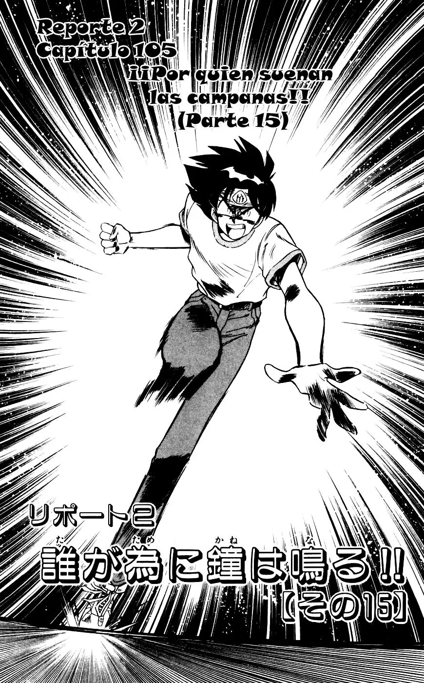 Ghost Sweeper Mikami Gokuraku Taisakusen!! (1991) - Capítulo 105 - Página 1 - LectorTMOo