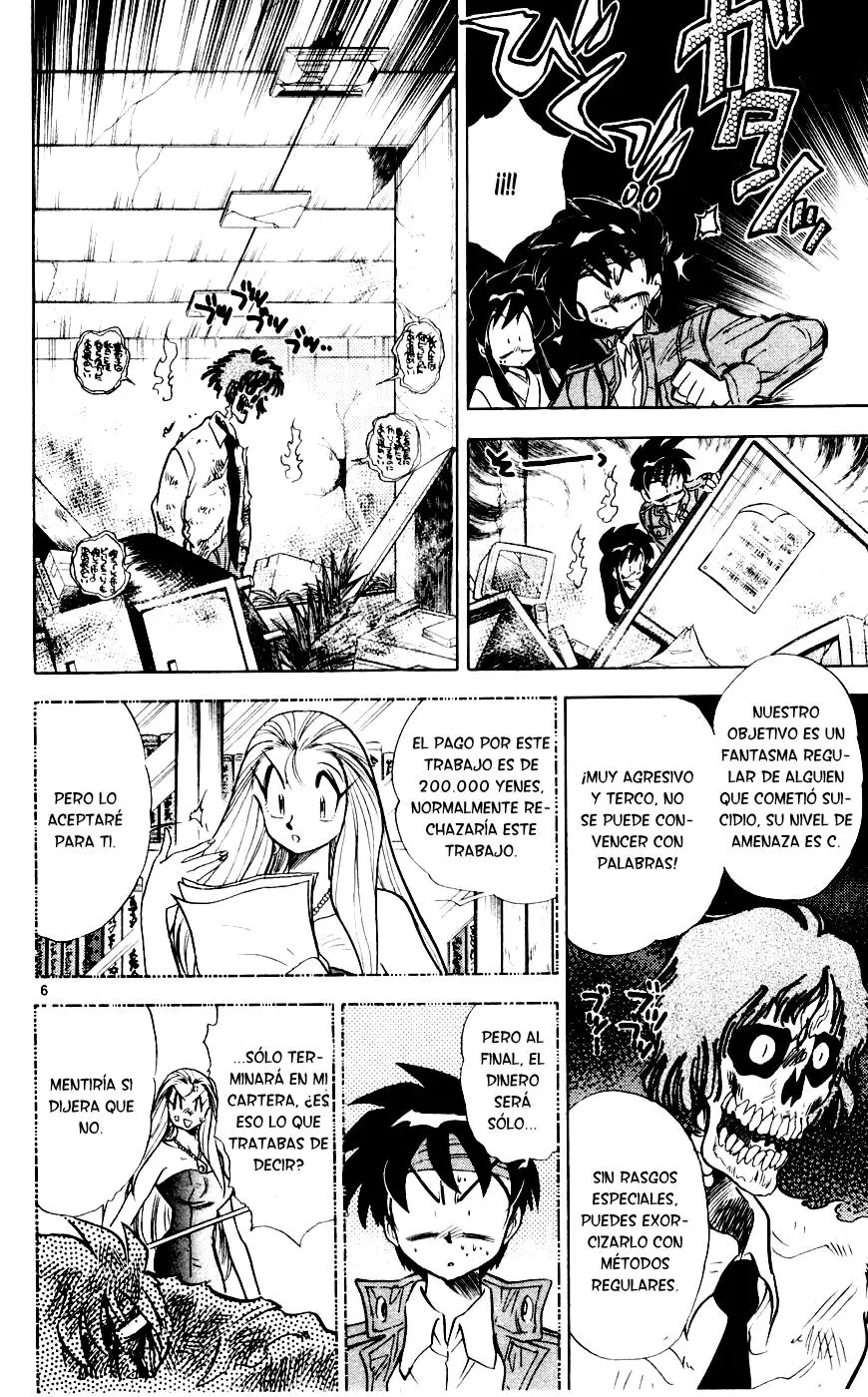 Ghost Sweeper Mikami Gokuraku Taisakusen!! (1991) - Capítulo 111 - Página 6 - LectorTMOo
