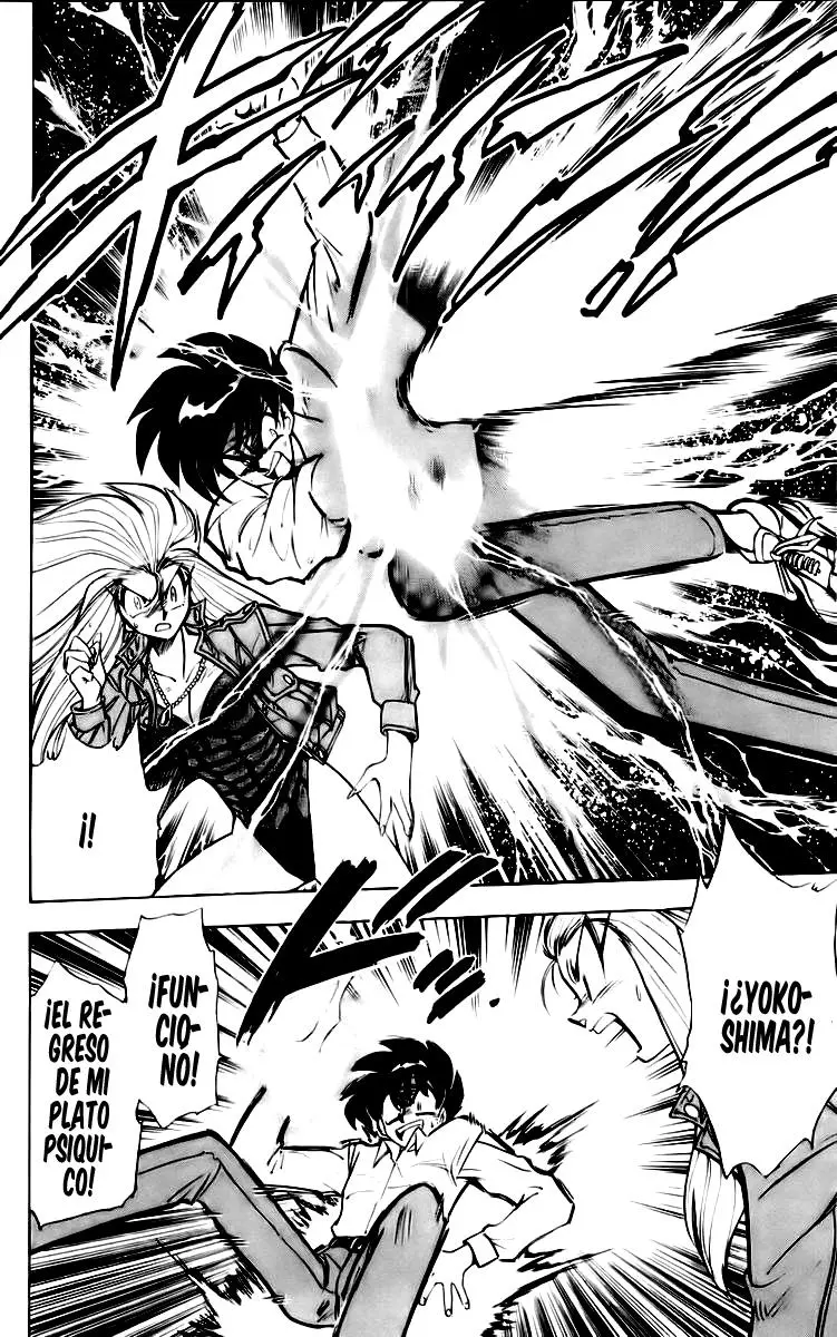 Ghost Sweeper Mikami Gokuraku Taisakusen!! (1991) - Capítulo 119 - Página 10 - LectorTMOo