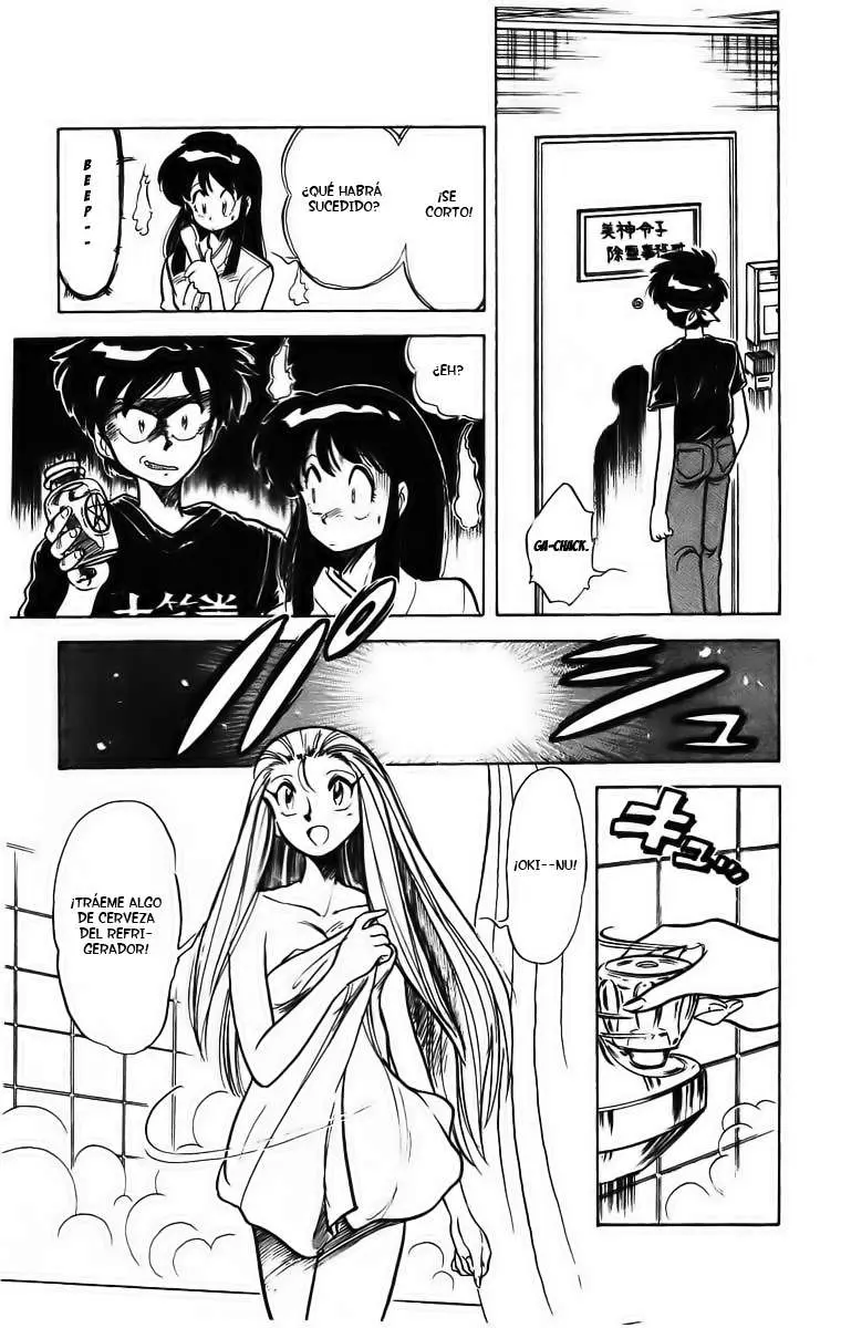 Ghost Sweeper Mikami Gokuraku Taisakusen!! (1991) - Capítulo 12 - Página 13 - LectorTMOo