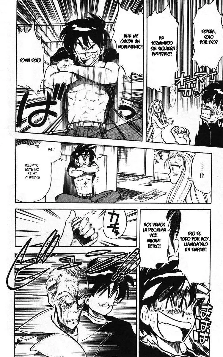 Ghost Sweeper Mikami Gokuraku Taisakusen!! (1991) - Capítulo 12 - Página 16 - LectorTMOo