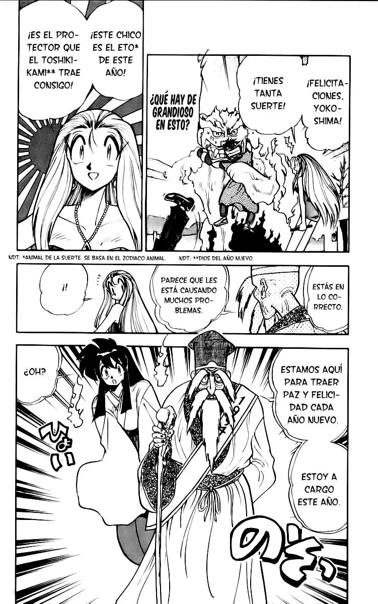 Ghost Sweeper Mikami Gokuraku Taisakusen!! (1991) - Capítulo 120 - Página 12 - LectorTMOo
