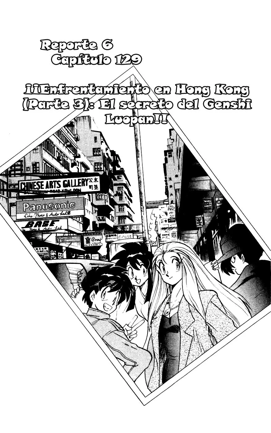 Ghost Sweeper Mikami Gokuraku Taisakusen!! (1991) - Capítulo 129 - Página 2 - LectorTMOo