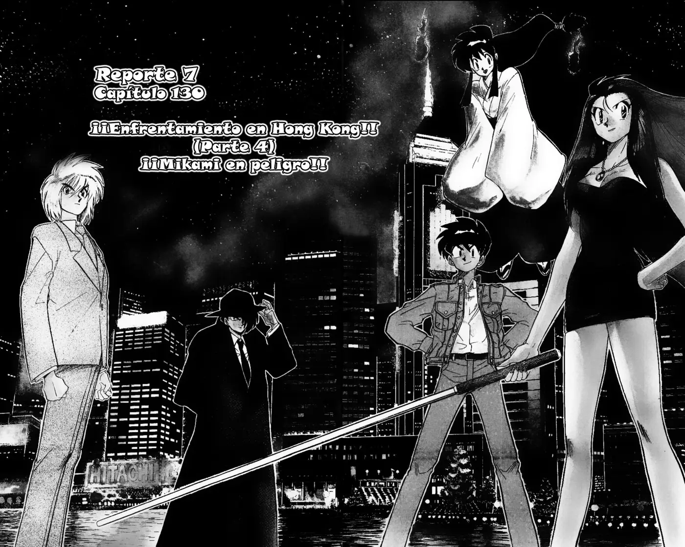 Ghost Sweeper Mikami Gokuraku Taisakusen!! (1991) - Capítulo 130 - Página 3 - LectorTMOo
