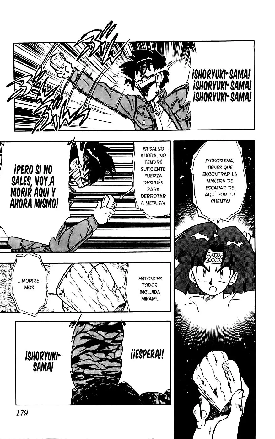 Ghost Sweeper Mikami Gokuraku Taisakusen!! (1991) - Capítulo 133 - Página 16 - LectorTMOo
