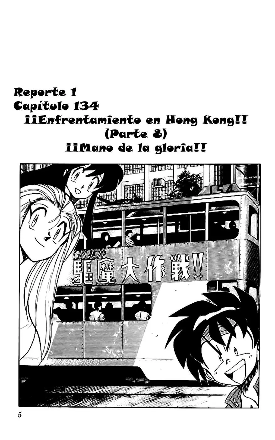Ghost Sweeper Mikami Gokuraku Taisakusen!! (1991) - Capítulo 134 - Página 3 - LectorTMOo