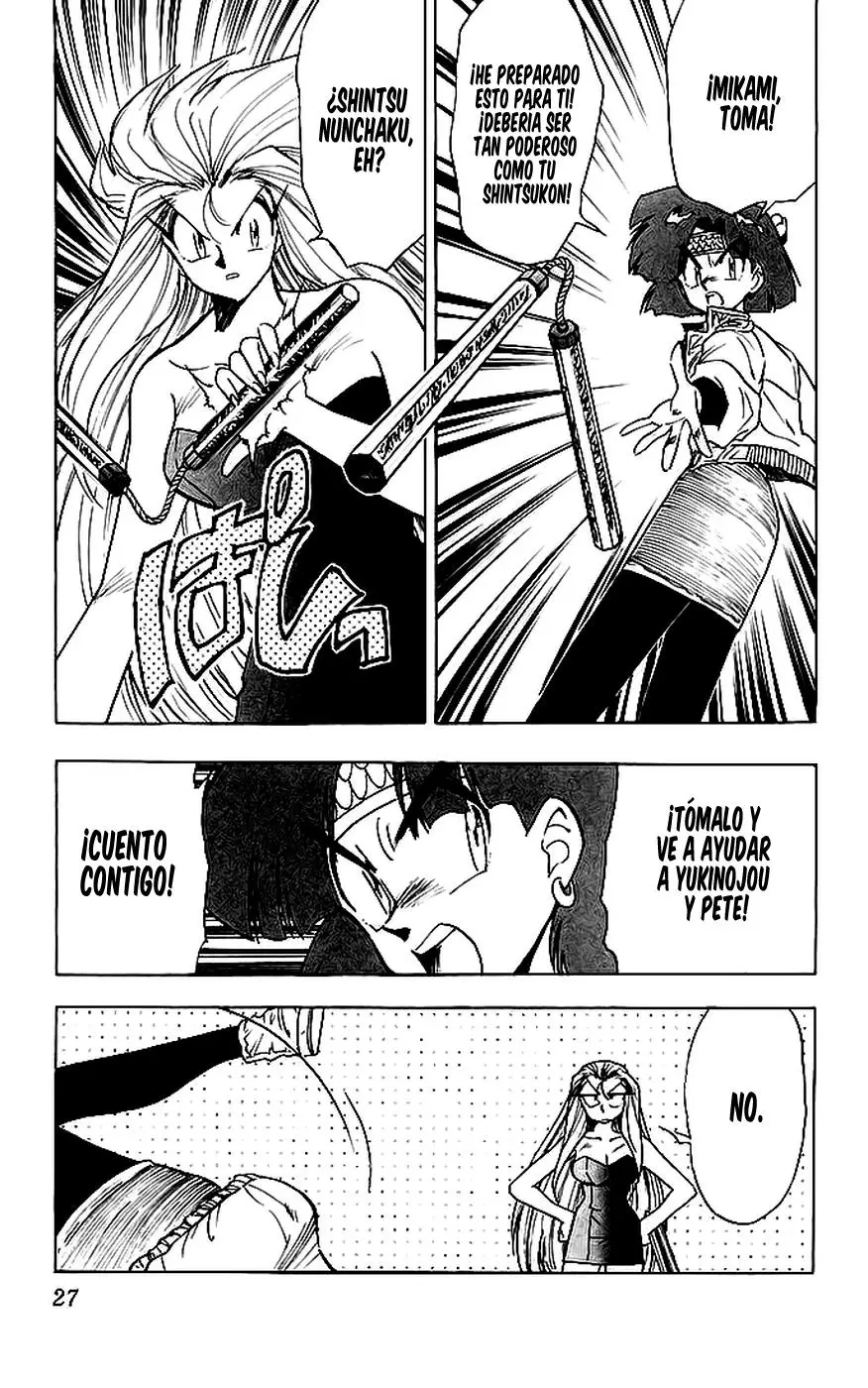 Ghost Sweeper Mikami Gokuraku Taisakusen!! (1991) - Capítulo 135 - Página 5 - LectorTMOo