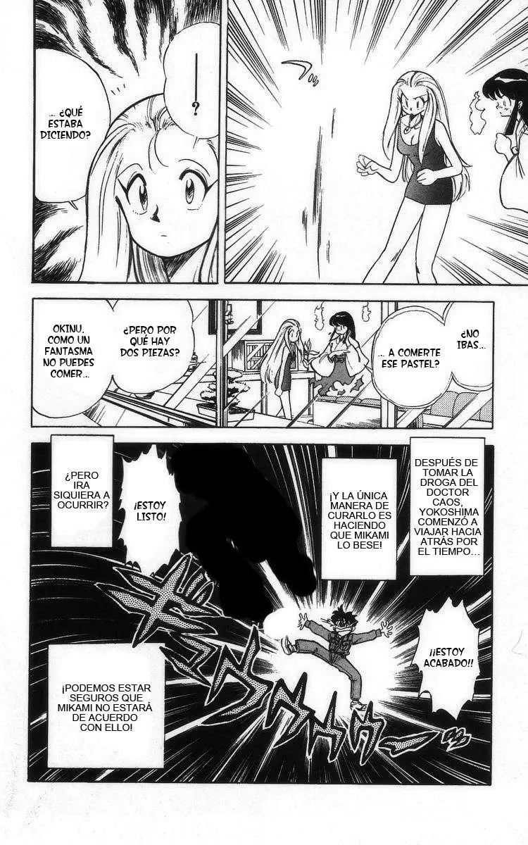 Ghost Sweeper Mikami Gokuraku Taisakusen!! (1991) - Capítulo 14 - Página 16 - LectorTMOo