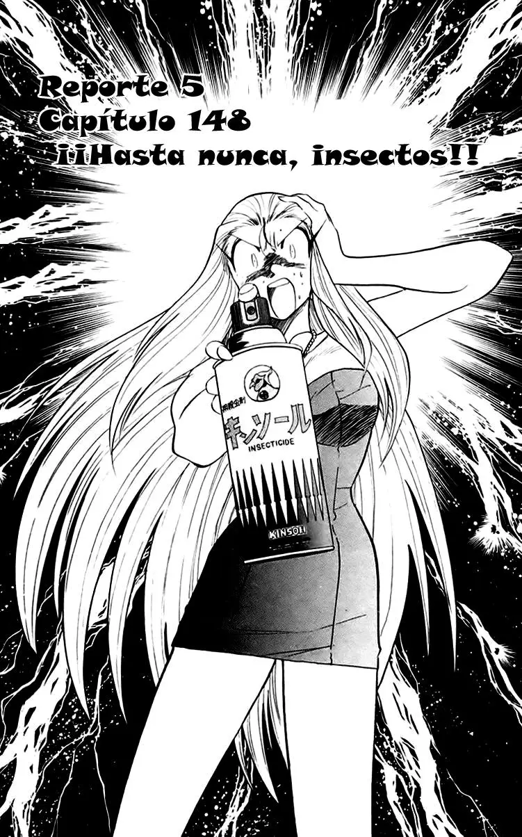 Ghost Sweeper Mikami Gokuraku Taisakusen!! (1991) - Capítulo 148 - Página 1 - LectorTMOo