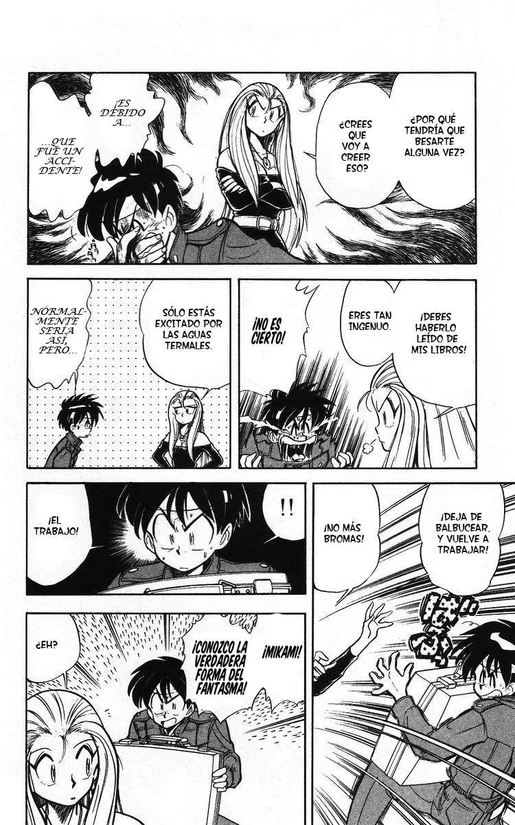 Ghost Sweeper Mikami Gokuraku Taisakusen!! (1991) - Capítulo 15 - Página 7 - LectorTMOo