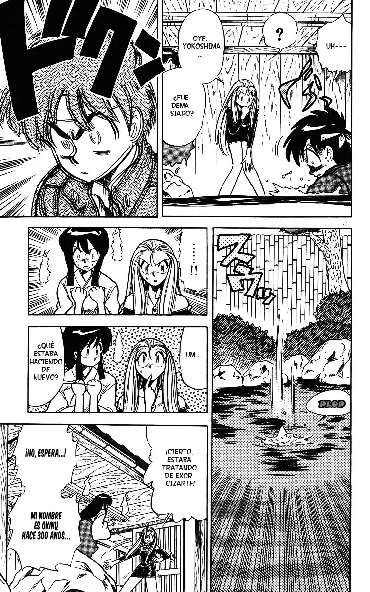 Ghost Sweeper Mikami Gokuraku Taisakusen!! (1991) - Capítulo 15 - Página 12 - LectorTMOo