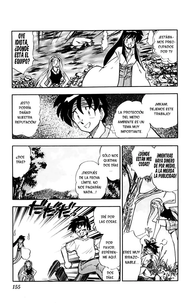 Ghost Sweeper Mikami Gokuraku Taisakusen!! (1991) - Capítulo 152 - Página 9 - LectorTMOo