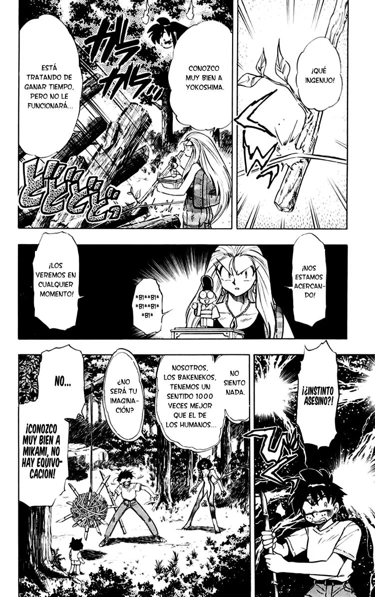 Ghost Sweeper Mikami Gokuraku Taisakusen!! (1991) - Capítulo 153 - Página 7 - LectorTMOo