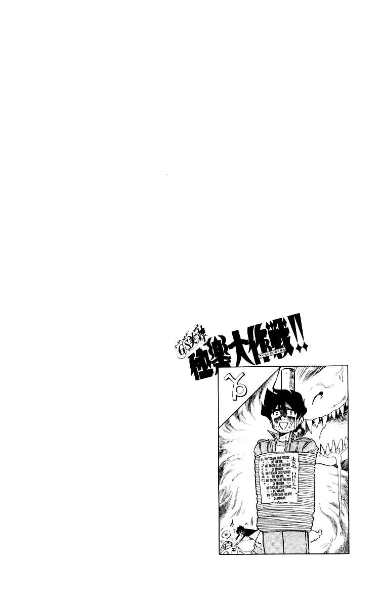Ghost Sweeper Mikami Gokuraku Taisakusen!! (1991) - Capítulo 157 - Página 18 - LectorTMOo