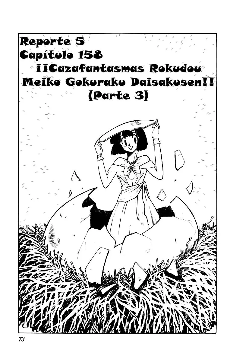 Ghost Sweeper Mikami Gokuraku Taisakusen!! (1991) - Capítulo 158 - Página 1 - LectorTMOo