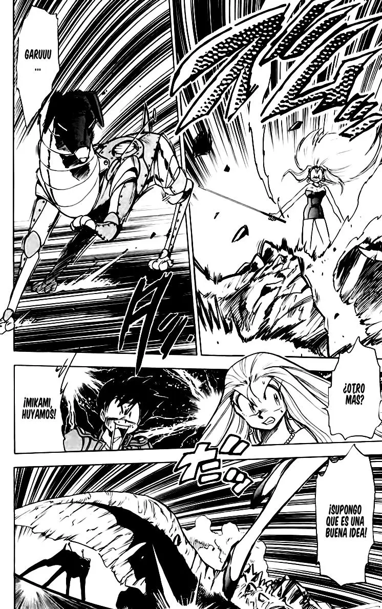 Ghost Sweeper Mikami Gokuraku Taisakusen!! (1991) - Capítulo 161 - Página 6 - LectorTMOo