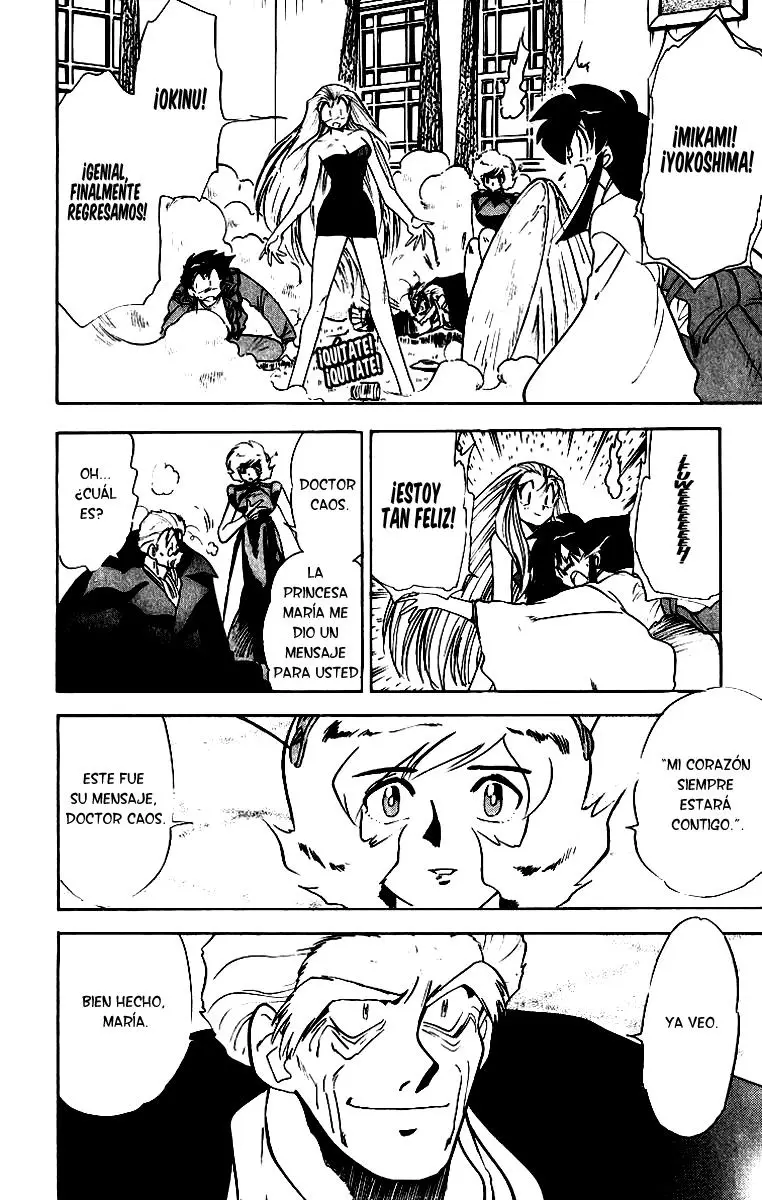 Ghost Sweeper Mikami Gokuraku Taisakusen!! (1991) - Capítulo 167 - Página 17 - LectorTMOo