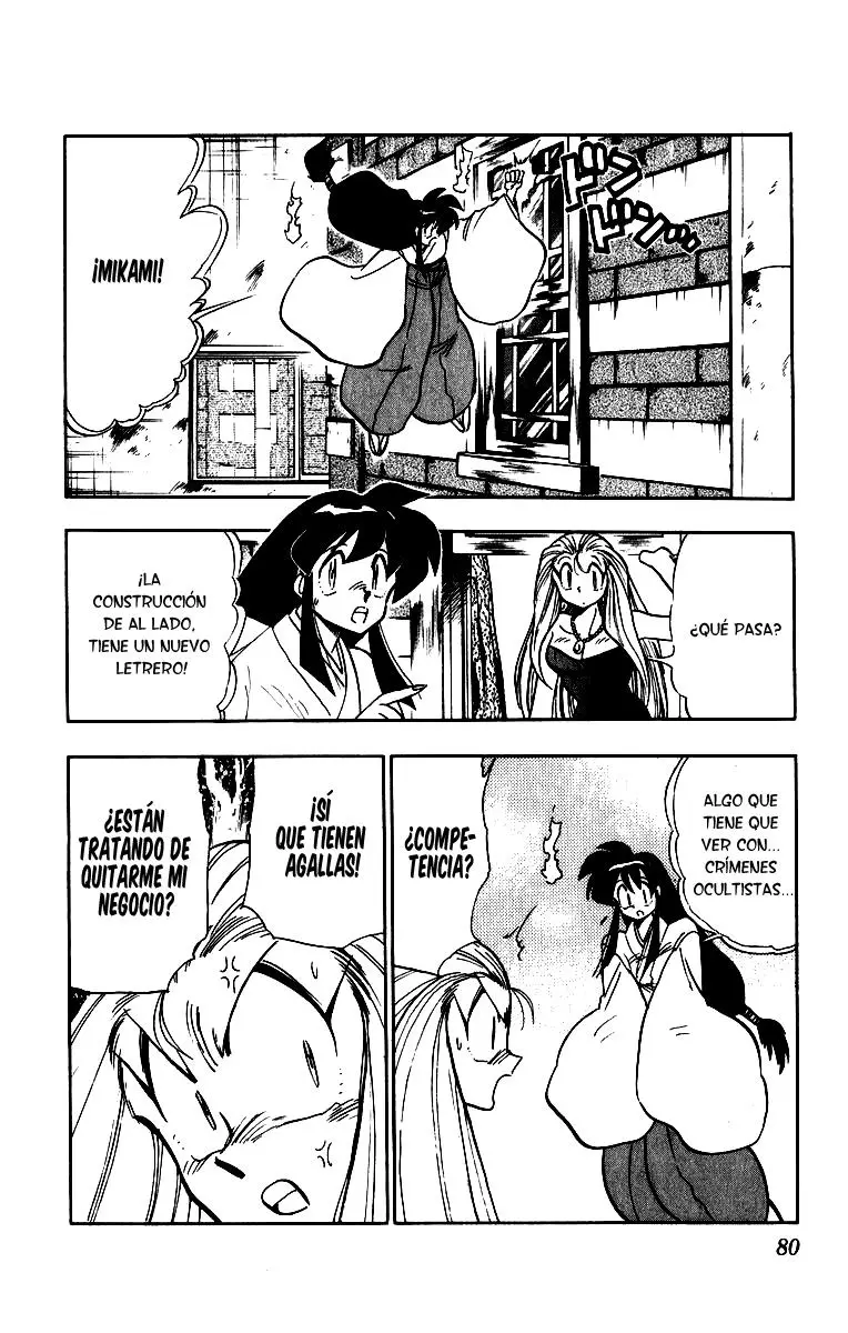 Ghost Sweeper Mikami Gokuraku Taisakusen!! (1991) - Capítulo 168 - Página 5 - LectorTMOo