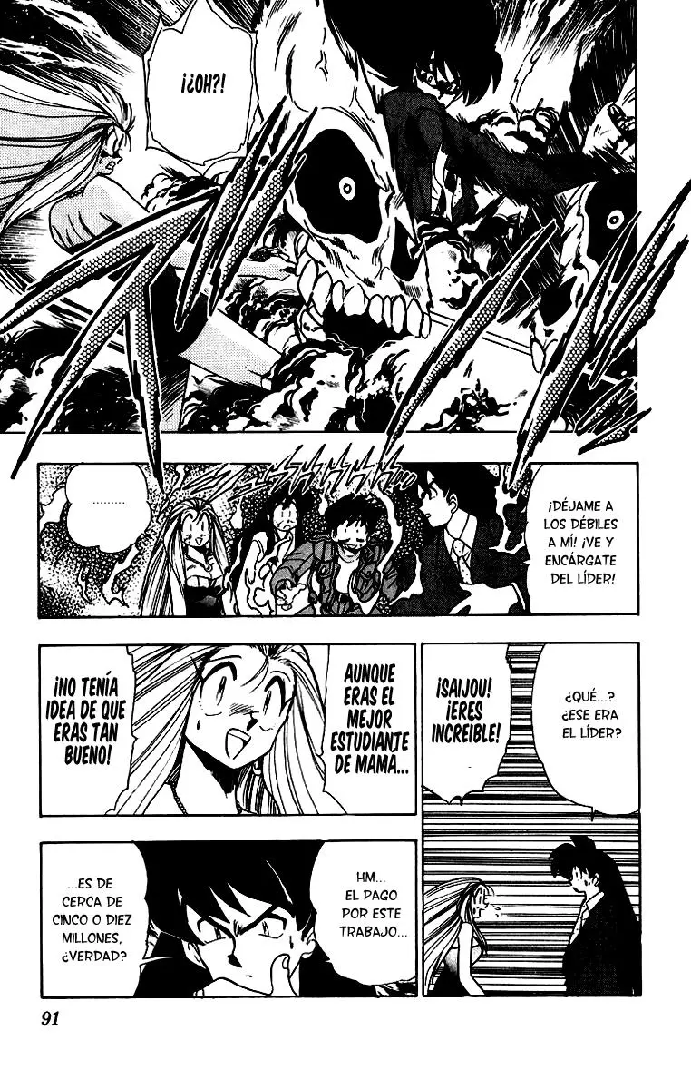 Ghost Sweeper Mikami Gokuraku Taisakusen!! (1991) - Capítulo 168 - Página 16 - LectorTMOo