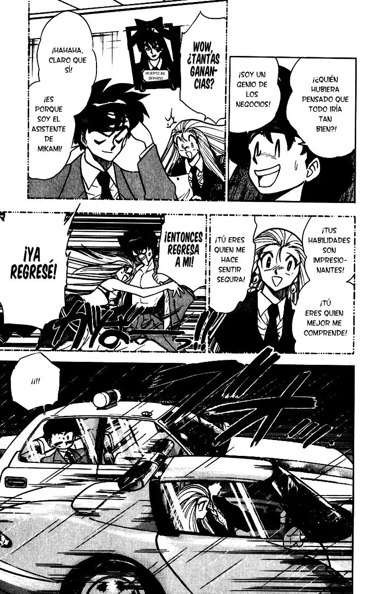 Ghost Sweeper Mikami Gokuraku Taisakusen!! (1991) - Capítulo 170 - Página 16 - LectorTMOo