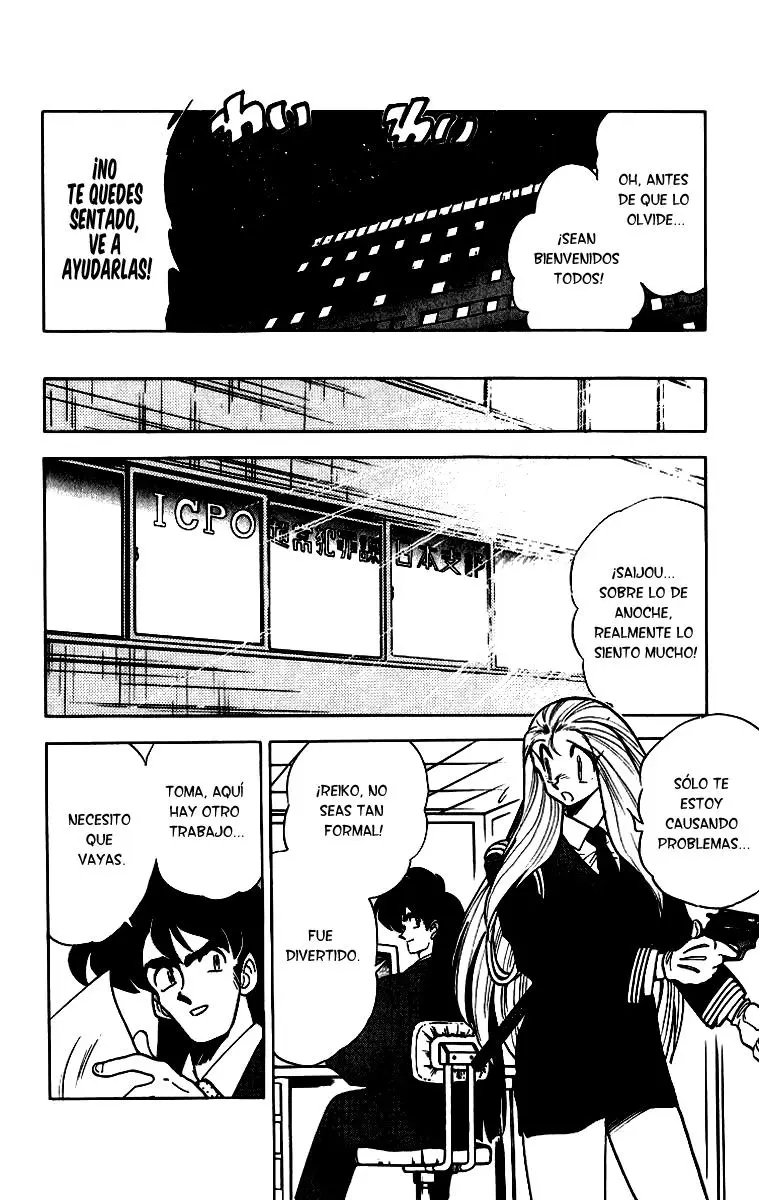 Ghost Sweeper Mikami Gokuraku Taisakusen!! (1991) - Capítulo 171 - Página 11 - LectorTMOo