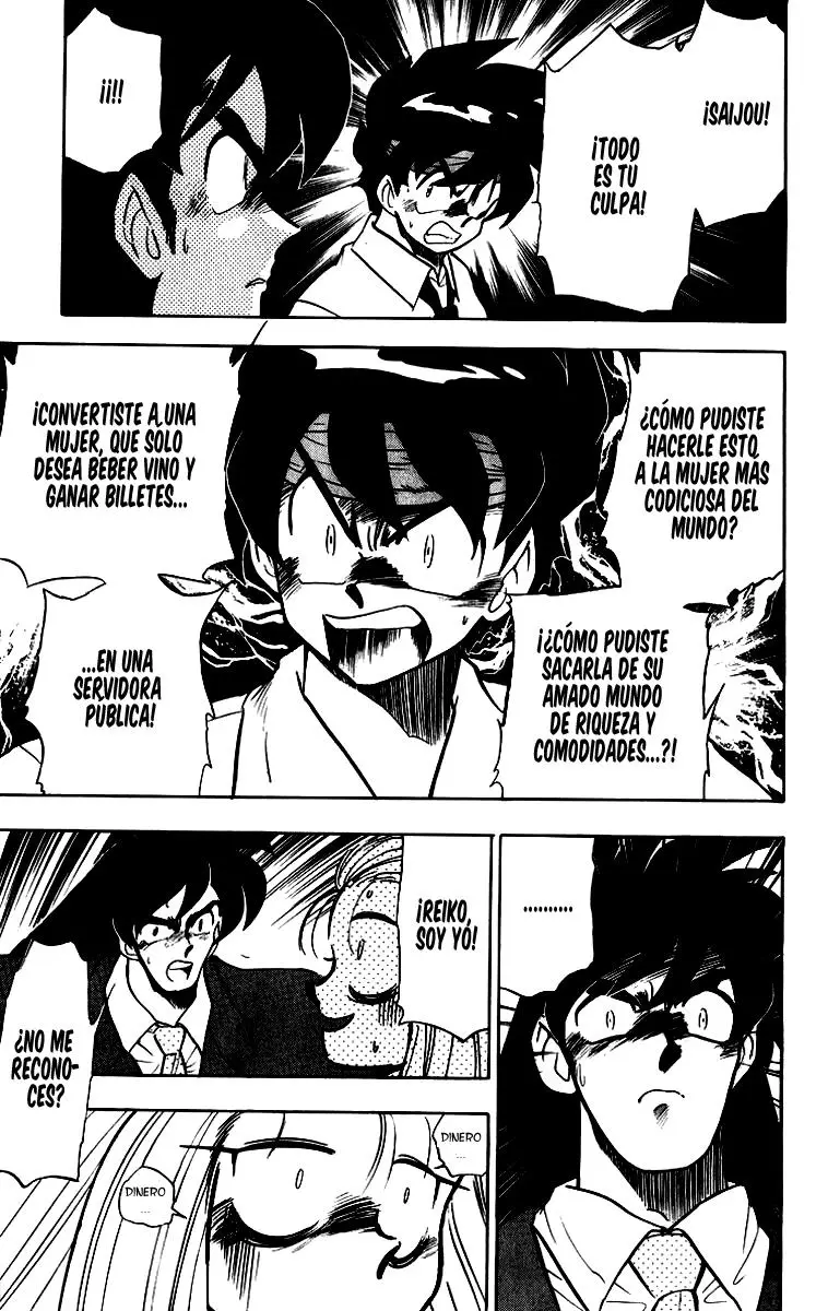 Ghost Sweeper Mikami Gokuraku Taisakusen!! (1991) - Capítulo 172 - Página 14 - LectorTMOo