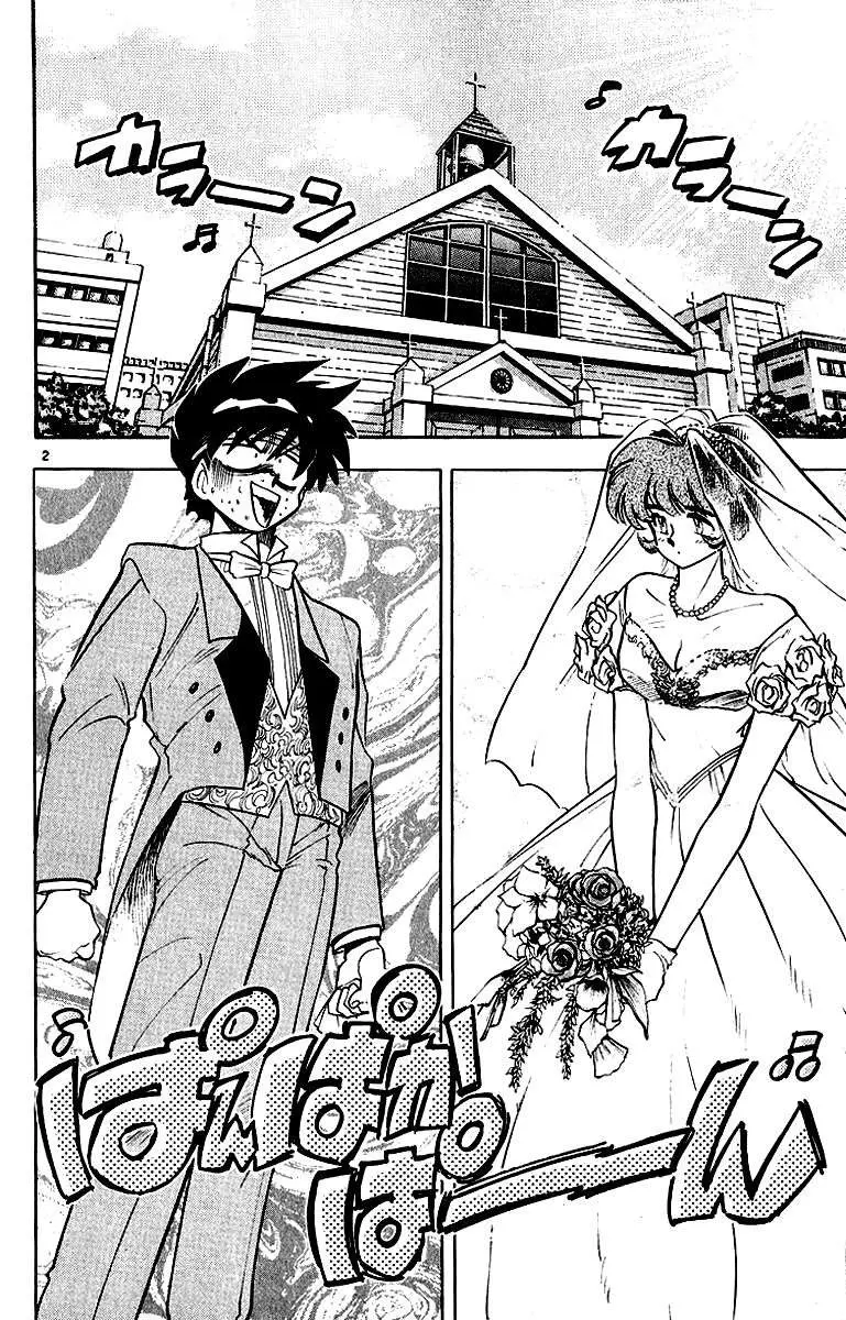 Ghost Sweeper Mikami Gokuraku Taisakusen!! (1991) - Capítulo 174 - Página 5 - LectorTMOo