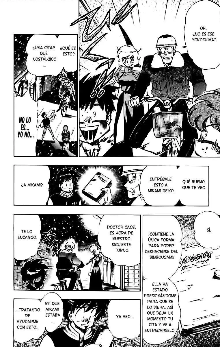 Ghost Sweeper Mikami Gokuraku Taisakusen!! (1991) - Capítulo 174 - Página 19 - LectorTMOo