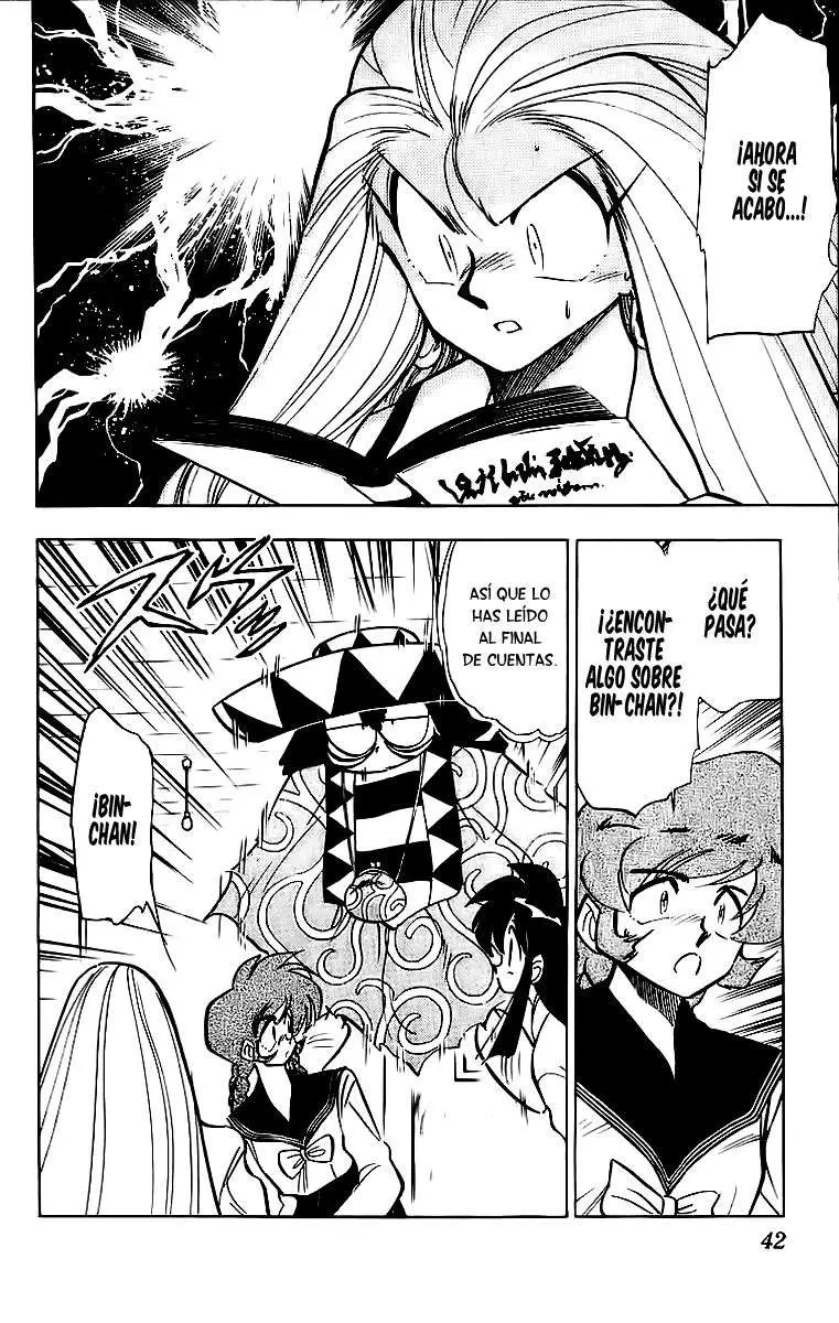 Ghost Sweeper Mikami Gokuraku Taisakusen!! (1991) - Capítulo 176 - Página 3 - LectorTMOo
