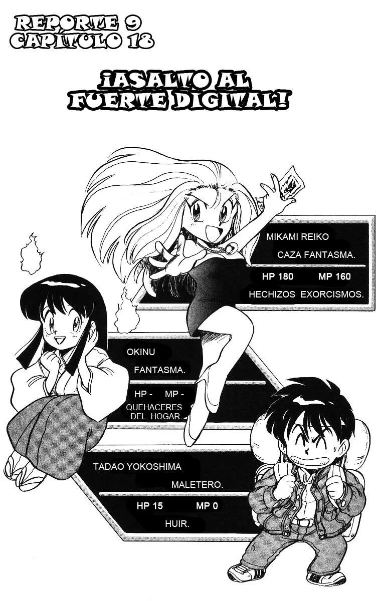 Ghost Sweeper Mikami Gokuraku Taisakusen!! (1991) - Capítulo 18 - Página 1 - LectorTMOo