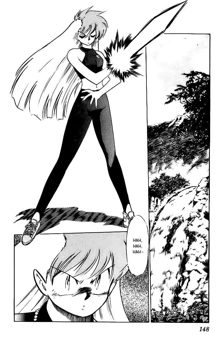 Ghost Sweeper Mikami Gokuraku Taisakusen!! (1991) - Capítulo 182 - Página 5 - LectorTMOo