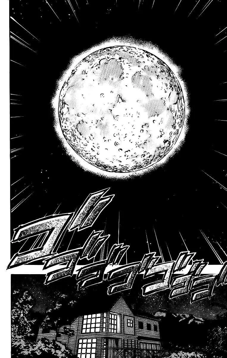 Ghost Sweeper Mikami Gokuraku Taisakusen!! (1991) - Capítulo 183 - Página 3 - LectorTMOo