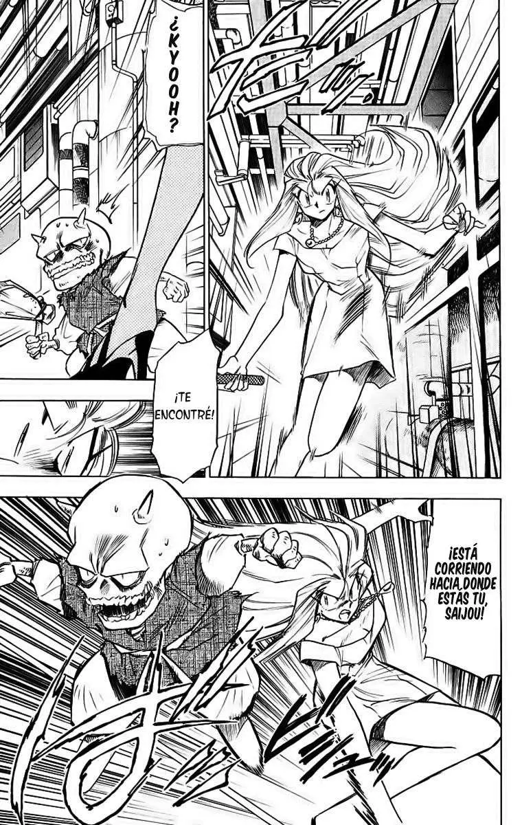 Ghost Sweeper Mikami Gokuraku Taisakusen!! (1991) - Capítulo 192 - Página 12 - LectorTMOo