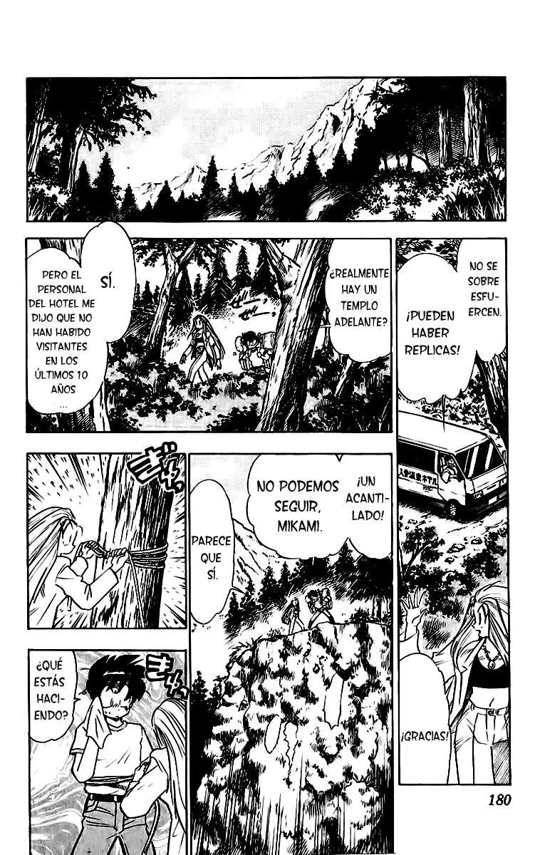 Ghost Sweeper Mikami Gokuraku Taisakusen!! (1991) - Capítulo 193 - Página 15 - LectorTMOo
