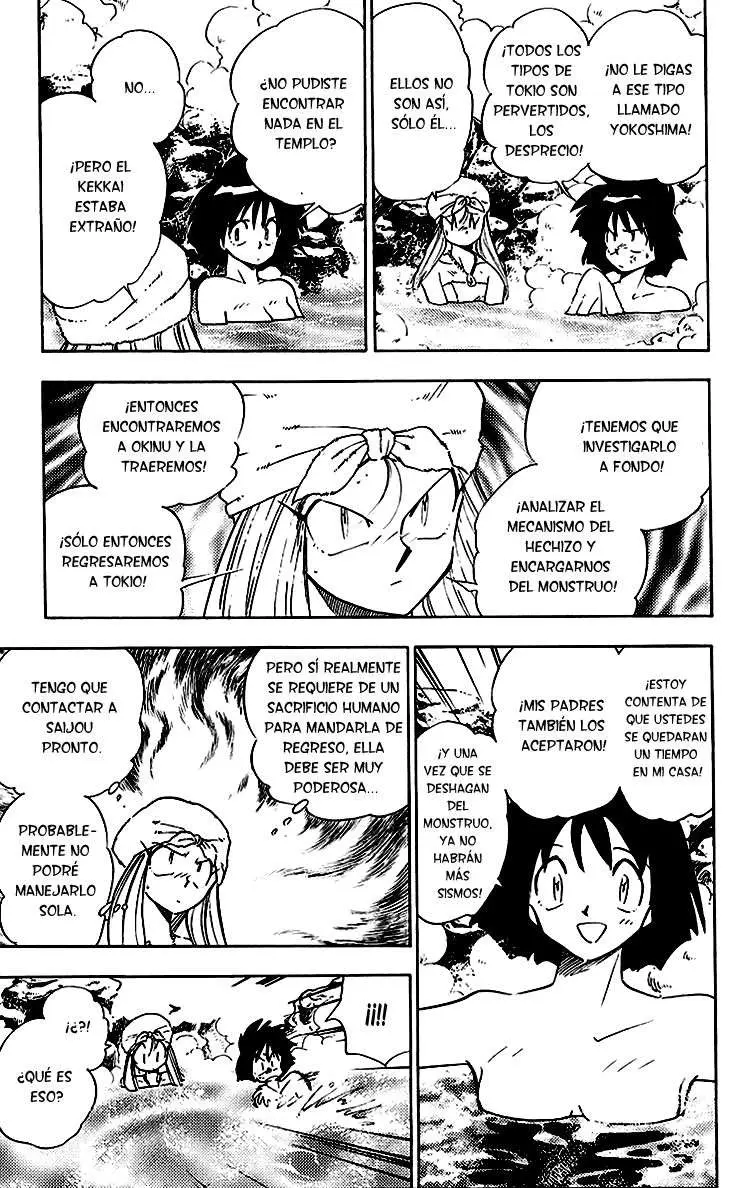 Ghost Sweeper Mikami Gokuraku Taisakusen!! (1991) - Capítulo 194 - Página 18 - LectorTMOo