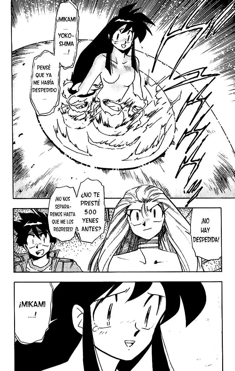 Ghost Sweeper Mikami Gokuraku Taisakusen!! (1991) - Capítulo 198 - Página 19 - LectorTMOo