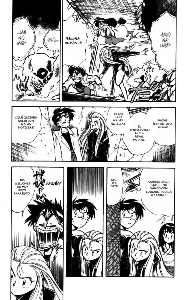 Ghost Sweeper Mikami Gokuraku Taisakusen!! (1991) - Capítulo 2 - Página 11 - LectorTMOo