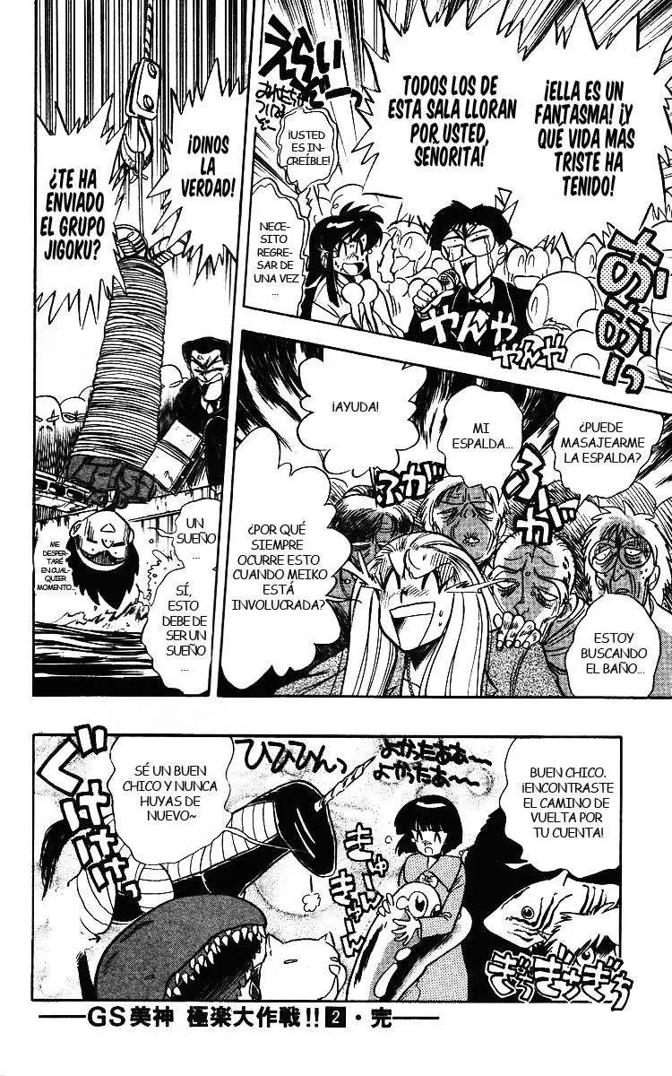 Ghost Sweeper Mikami Gokuraku Taisakusen!! (1991) - Capítulo 20 - Página 17 - LectorTMOo