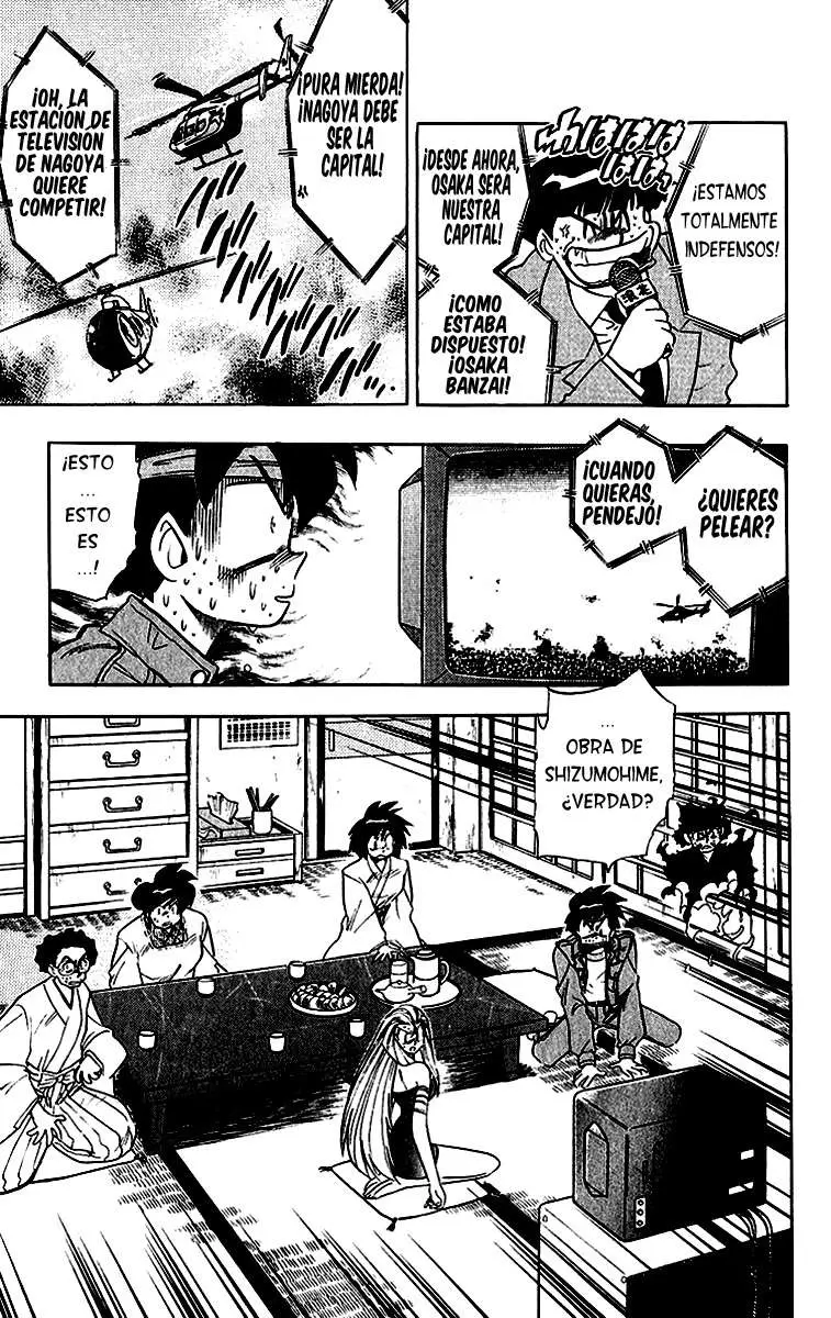 Ghost Sweeper Mikami Gokuraku Taisakusen!! (1991) - Capítulo 200 - Página 4 - LectorTMOo